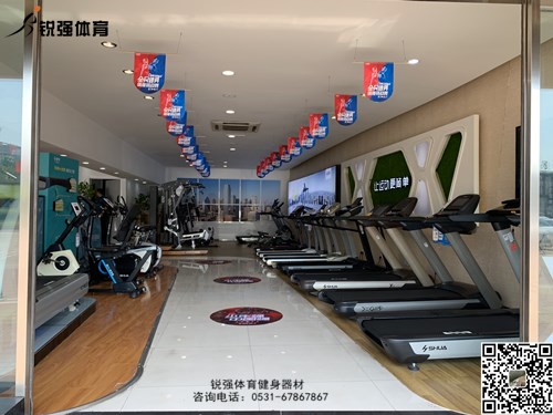 锐强体育店内的沙巴足球网-沙巴足球中国领先的游戏平台

