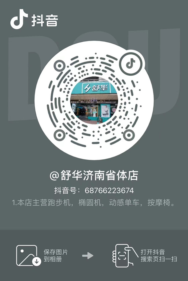 对比户外跑步，沙巴足球网-沙巴足球中国领先的游戏平台
上跑步有什么优势呢